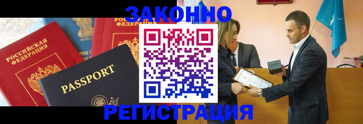 регистрация для школы в Димитровграде